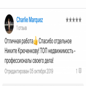 Разова Наталья