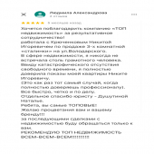 Александрова Людмила