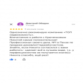 Обидин Дмитрий Иванович