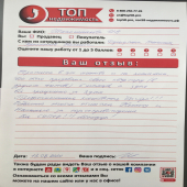 Шапошникова Ираида Витальевна