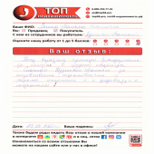 Лягина Татьяна Ильинична