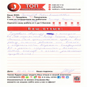 Одноклубов Павел Анатольевич